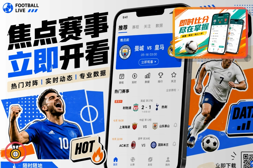 金年会网页端登录页面展示